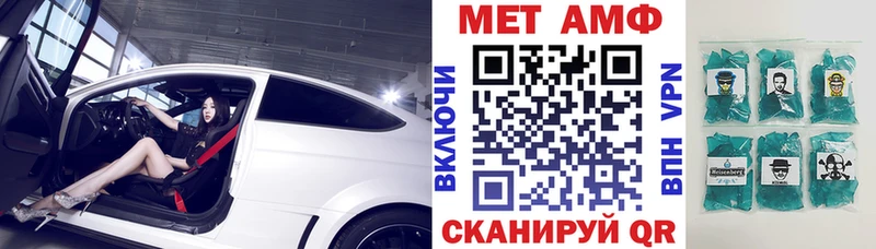 купить наркотики цена  KRAKEN как войти  АМФЕТАМИН 98%  Новоржев 