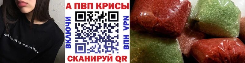 KRAKEN маркетплейс Новоржев А ПВП СК наркотики