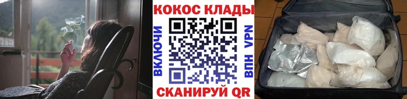 Кокаин VHQ  Новоржев 