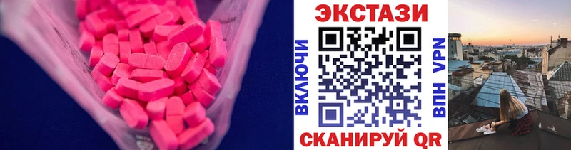 цена   Новоржев  Экстази таблы 