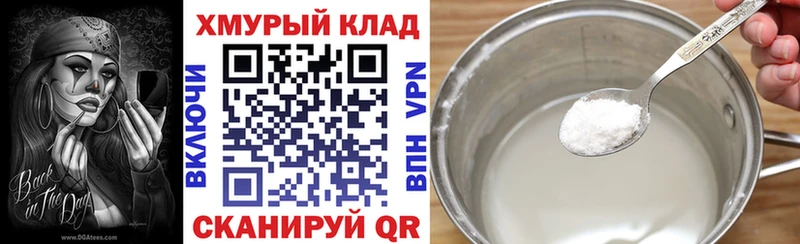 сколько стоит Новоржев MEGA как зайти ГЕРОИН белый