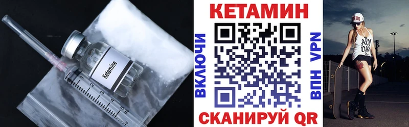 Кетамин ketamine  где можно купить наркотик  Новоржев 