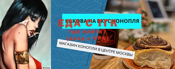 прущая мука Волосово