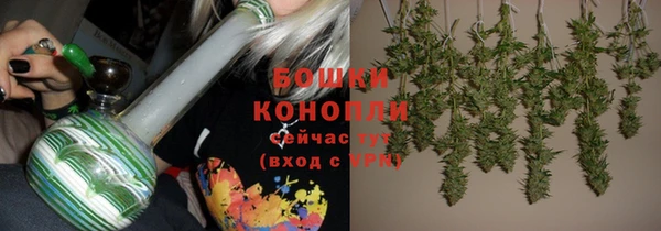 ALPHA-PVP Володарск