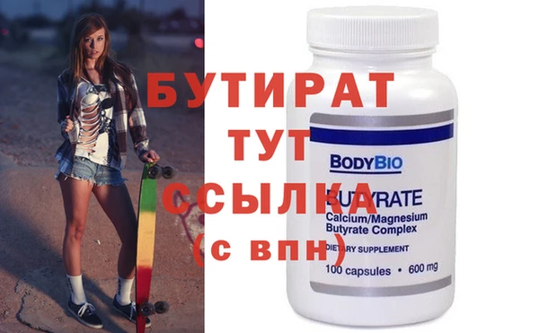 прущая мука Волосово