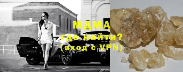 хмурый Бронницы