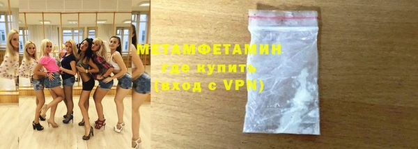 прущая мука Волосово