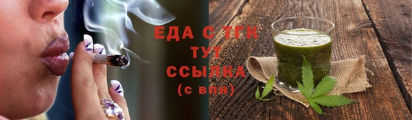 ALPHA-PVP Володарск