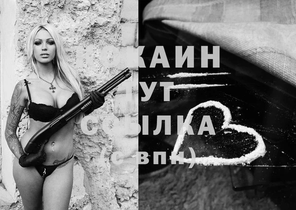 мдма Вяземский