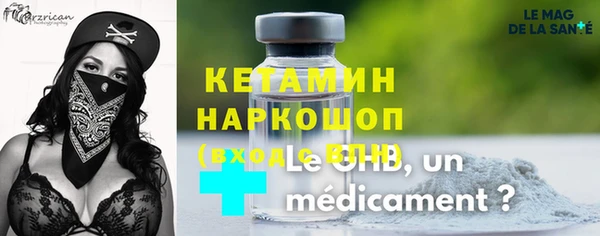 дживик Волоколамск