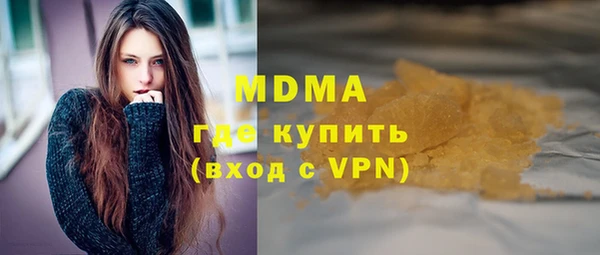 ALPHA-PVP Володарск