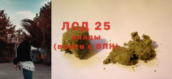 ALPHA-PVP Володарск