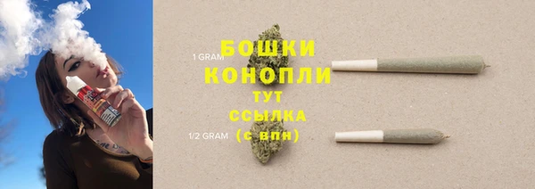 ALPHA-PVP Володарск