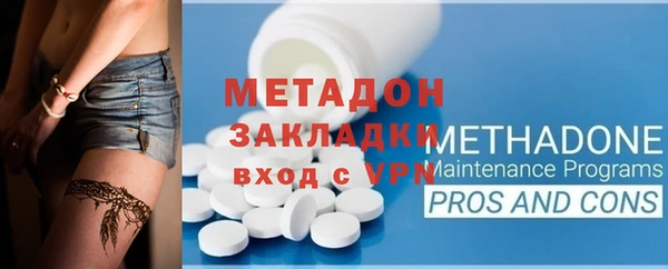 прущая мука Волосово