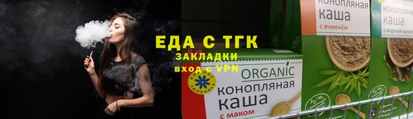 ALPHA-PVP Володарск