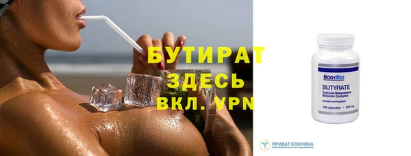 дживик Волоколамск