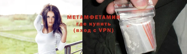 дживик Волоколамск