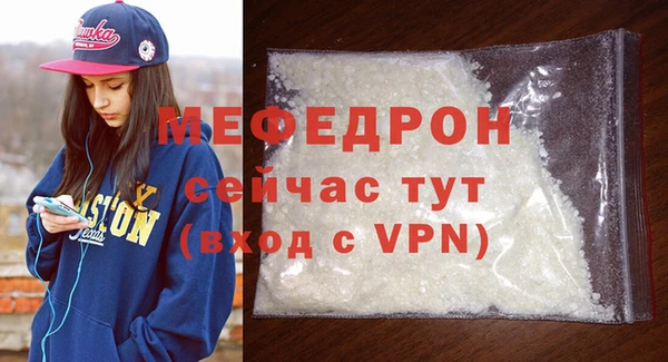 дживик Волоколамск