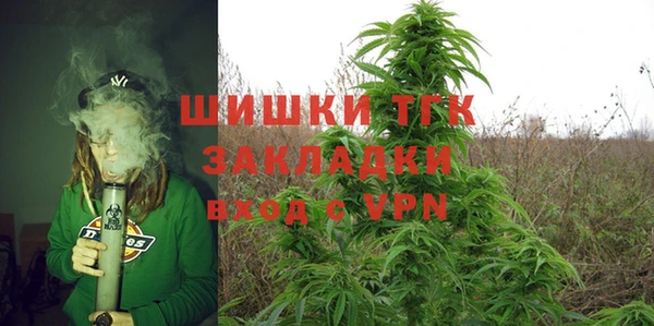 ALPHA-PVP Володарск