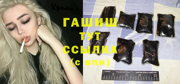 героин Бородино