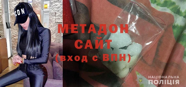 ALPHA-PVP Володарск