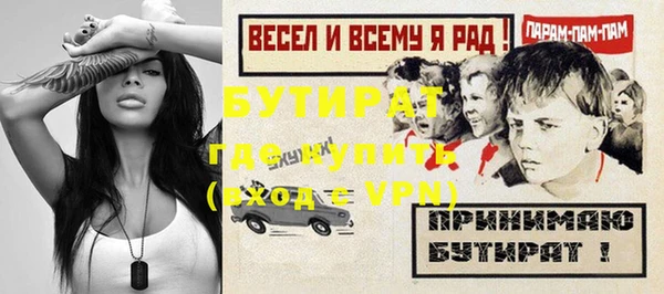 прущая мука Волосово
