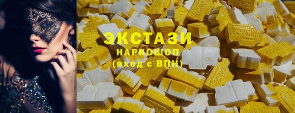 кокаин премиум Железноводск