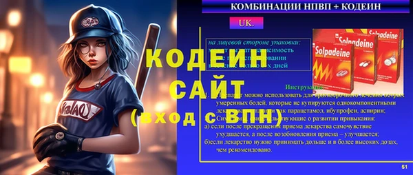 прущая мука Волосово