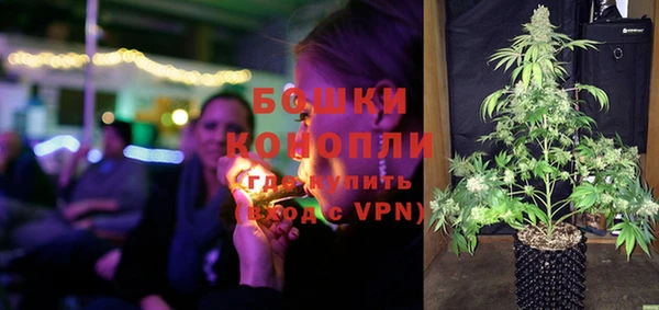 ALPHA-PVP Володарск