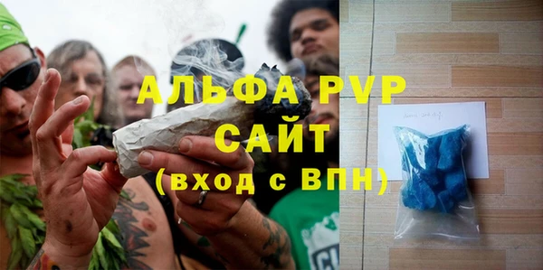 ALPHA-PVP Володарск