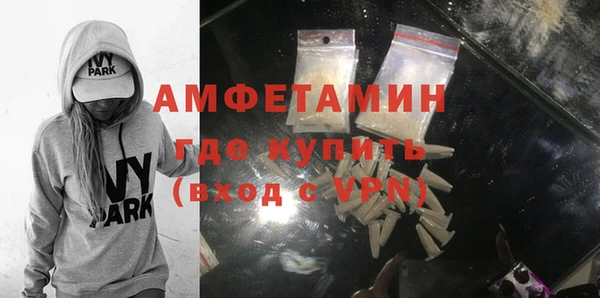 дживик Волоколамск