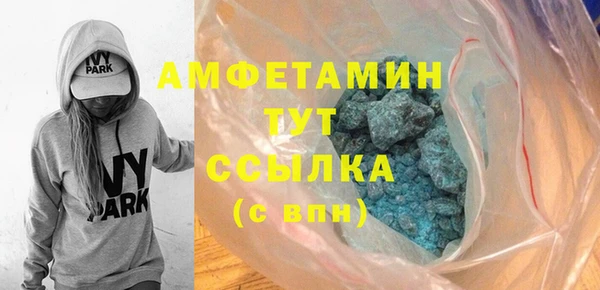 прущая мука Волосово