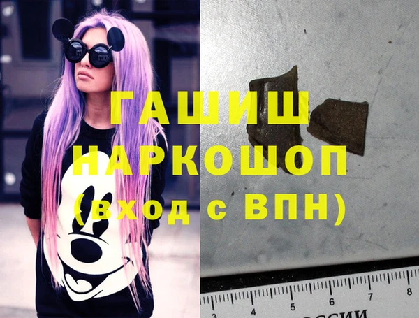 дживик Волоколамск