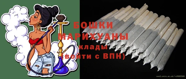 ALPHA-PVP Володарск