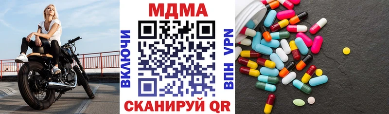 MDMA Molly  Новоржев 