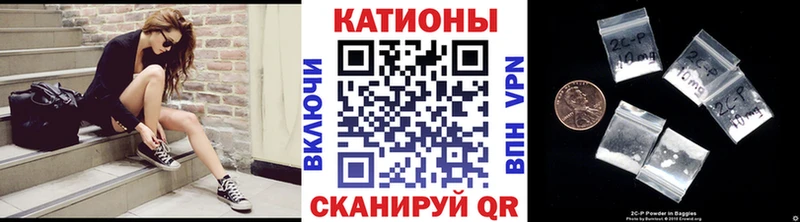 МЯУ-МЯУ 4 MMC  кракен ТОР  Новоржев 