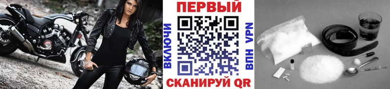 сколько стоит  кракен как войти  МЕТАМФЕТАМИН кристалл  Новоржев 