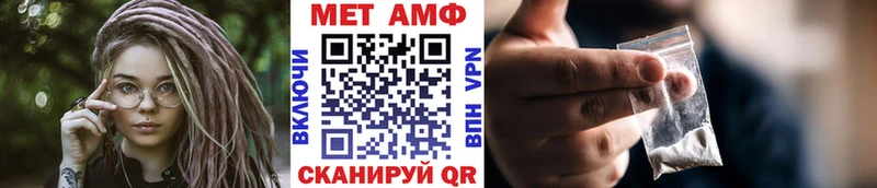 МЕТАМФЕТАМИН Декстрометамфетамин 99.9% Новоржев