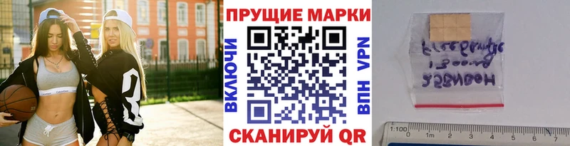Марки N-bome 1,5мг  Новоржев 