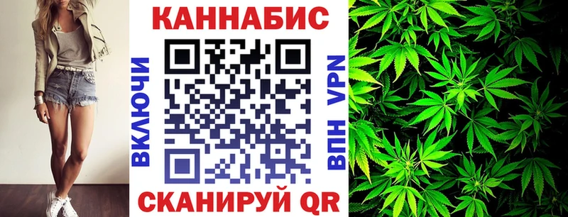 где найти   Новоржев  Шишки марихуана индика 